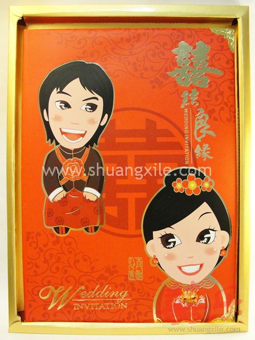 DILA Chinese Wedding Guestbook New