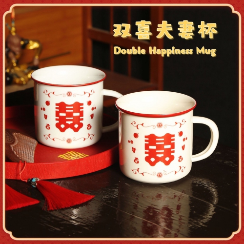 Mug Set - Double Happiness