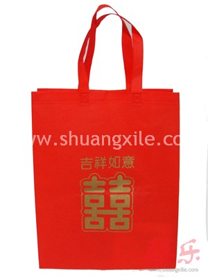 Non Woven Bag (Xi Character) 