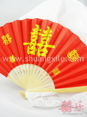 Red Xi Character Paper Fan